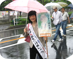 �u�Ȃ������j����v���a�s�i