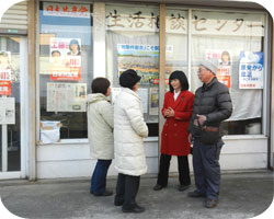 �������k�Z���^�[�ɂ�