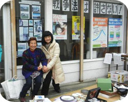 ��Вn�x���o�U�[���J��