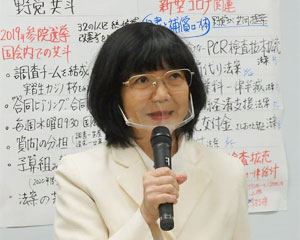 �������������قŐ��􍧒k��