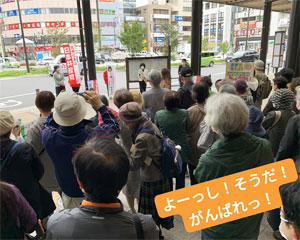 ����΂��ĂˁI�ƔM������