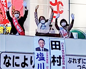 ��z�w�����ɓc���q�q���ψ������}����