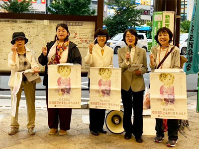 �������֎~���c��̊F����Ə��������@6/6