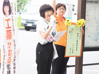 �s���I�X�^�[�g �u�؉w����ő�ꐺ�I�@6/30