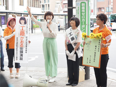 �~���O�@�\���₪�����X�s�[�`�@6/30