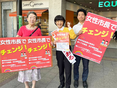 ���͂悤�������܂��I �u�₩�Ȓ���`�@7/2