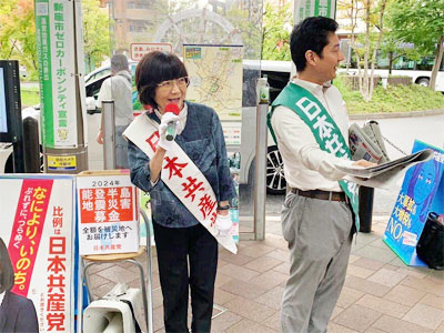 �V���w�ŏ��삾�������s�c�Ƒ�����`�@9/24