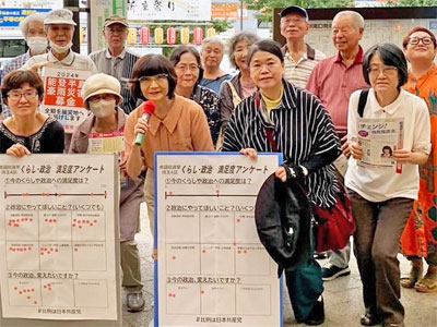 �u�؉w�Œ������ɃV�[���A���P�[�g�@9/29