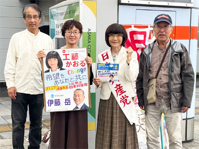 �����w�Őē��O���������s�c�����ƒ���`�@10/8