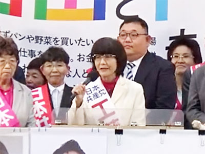 �u���a�̋c�Ȃ���ʂS�悩��v�ƌ��ӕ\���@10/10