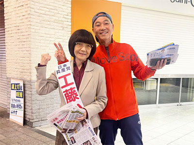 ���W�Ƃ���V���s�c�������I���u�؉w�@10/18