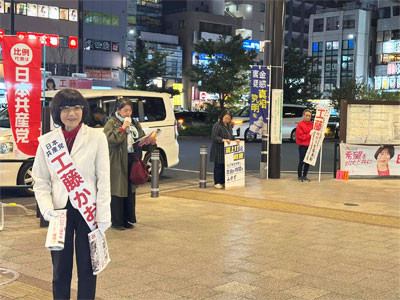 �u�؉w�Ő�`�@�x���݂̂Ȃ���Ɋ��ӁI�@10/20