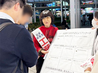 �a���s�w�ō��Z���ɃA���P�[�g�@10/22