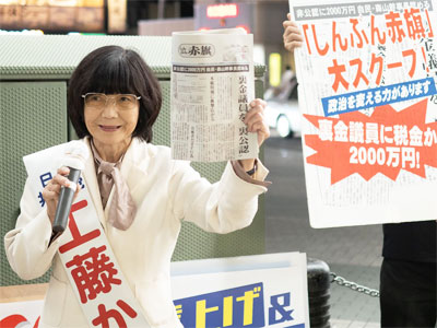 ��ƌ��������}������������Ȃ����Y�}�@10/24