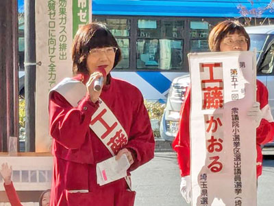 ���I�������� �u�؉w����ŏo�������s���@1/27