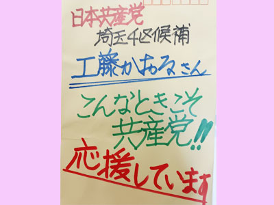 �u����ȂƂ��������Y�}�I�I�v����Ɋ��ӂł��@2/3