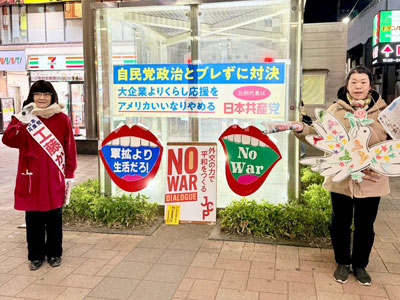 �������푈���Έ�؁A���{���Y�}�̏o�Ԃł��@2/5