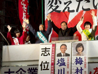 �k�����w�O�Ő����ɉ�����u�ʋc���ƌ��ҁ@2/6