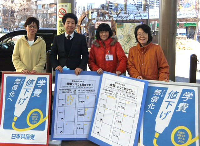 �u�߂����ፂ���v���{�̊w������������悤 �V���s�c�c�ƈꏏ�ɓ�����`�@2019.2