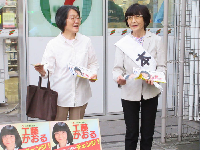 �Γ��悤�q�s�c�ƈꏏ�ɉw����`�@�V���s�����`�F���W�I�@2024.6