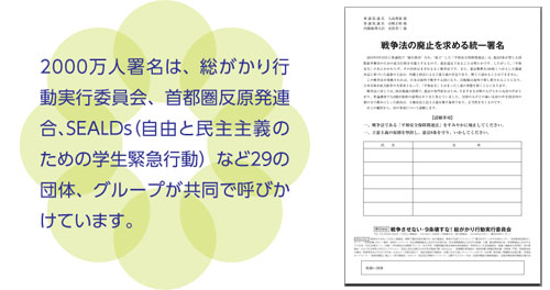 �u�푈�@�̔p�~�����߂铝�ꏐ���v