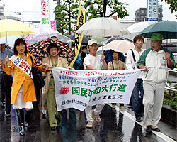 ��N�̍������a��s�i