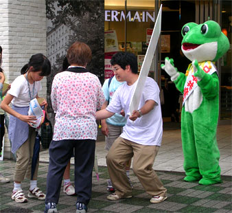 �V�[�����[�����҂Ə���c���A�J�G���N