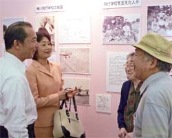 �푈�W�����w�A������ɓ��x�A����א��q