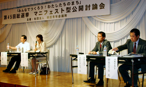 �p�l���X�g�B�E����_���p�j���i����}�j�A���앐�����i�K�������}�j�A����͂�q���i���{���Y�}�j�A���쒉�F���i�����}�j