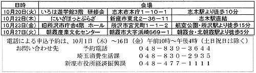 ���d���ґ��k�����L�����y�[�����J�n