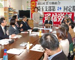 �ʐM�J�g�̑��ɎQ��