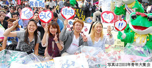 �Q�O�O�W�N�̐N��W��ɂ�