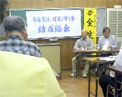 �V�������ƌ��N������̌�������