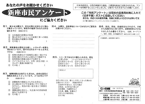 �V���s���A���P�[�g