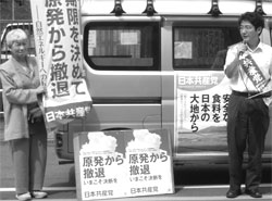 �I��L�O���ɏ��삾�������c���͕ۍ�t�~�q����ƊX������