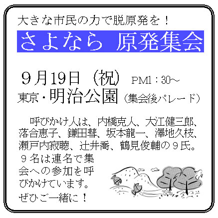 ����Ȃ� �����W�� �X��19���i�j�j�o�l1�F30�` �����E��������