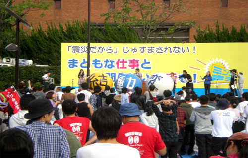 �S���N��W��Q�O�P�P ���̖��������ɂ�