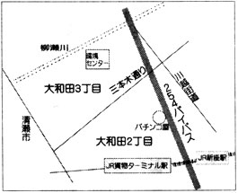 ��a�c�Q�E�R���ڒn��̋�搮������