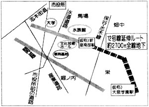 �n���S12�������L���Ӑ����\�z