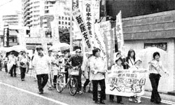 �������a��s�i�@�V���s�ŏo���W��