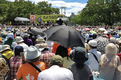 ����Ȃ猴���P�O���l�W��