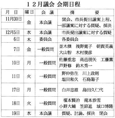 12���c��������