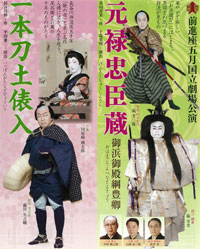 �}�ƌ㉇��̑O�i���ό��̂ǂ�