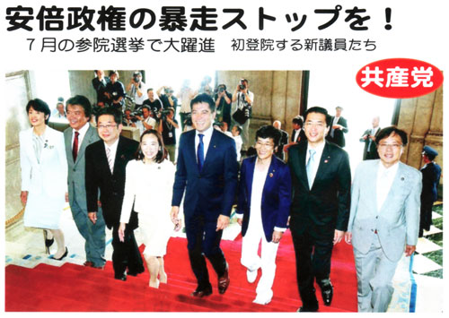 ���{�����̖\���X�g�b�v���I�V���̎Q�@�I���ő���i�@���o�@����V�c������