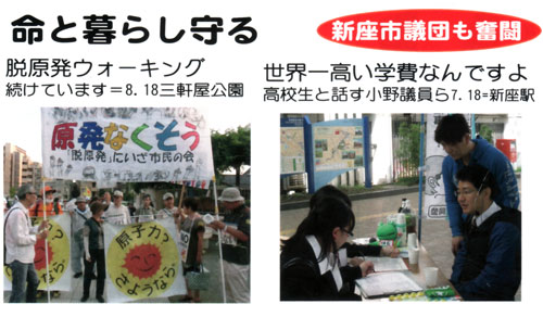 ���ƕ�炵���@�V���s�c�c������ �P