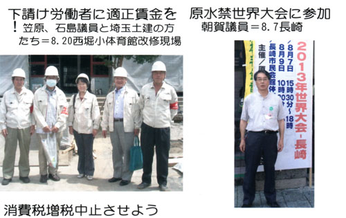 ���ƕ�炵���@�V���s�c�c������ �Q