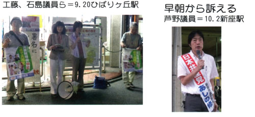 ���ƕ�炵���@�V���s�c�c������ �R