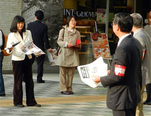 �u�閧�ی�@��p�ĂɁv�̐�`�E��������