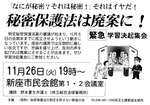 �閧�ی�@��p�ĂɁI�ً}�w�K���N�W��