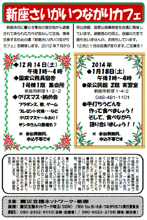 �V�����������Ȃ���J�t�F